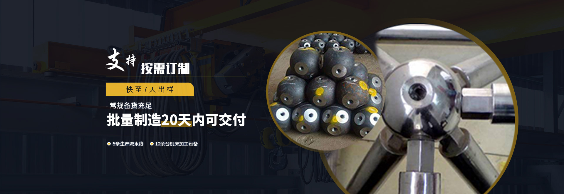 邯郸1