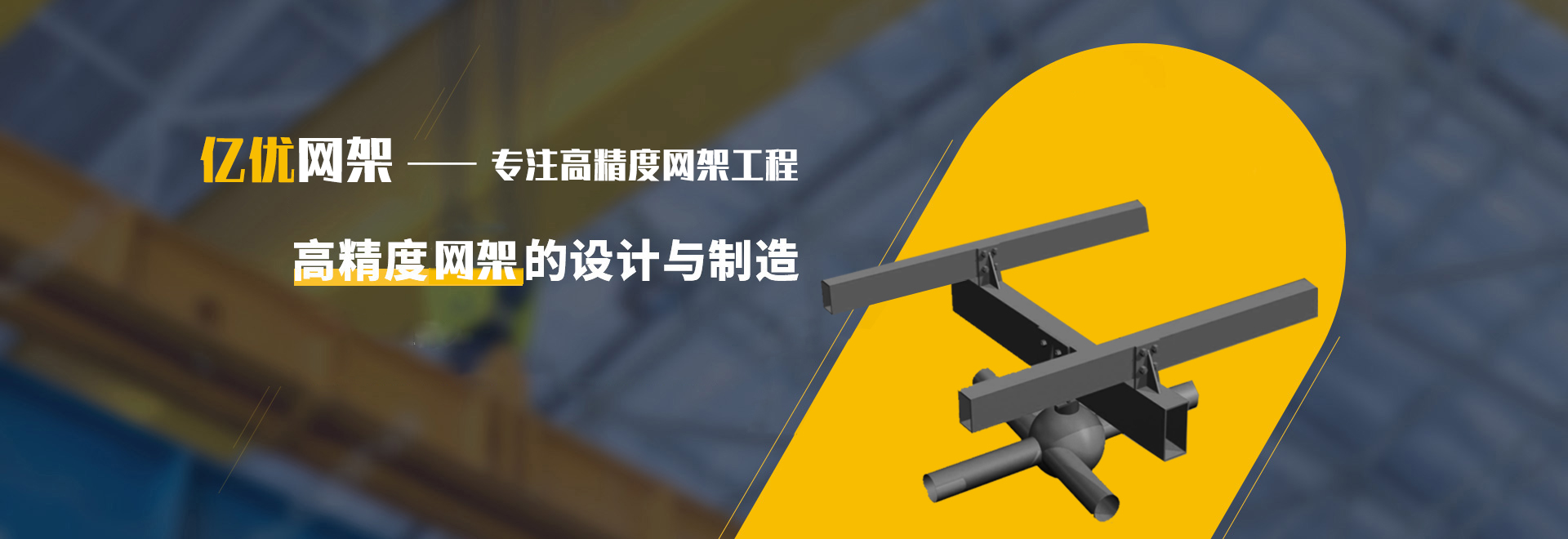 邯郸2